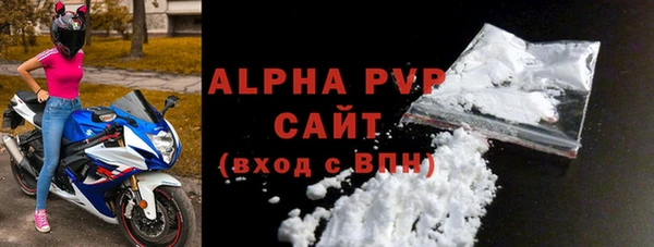 mdma Волоколамск