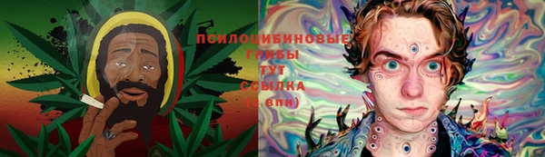 mdma Волоколамск