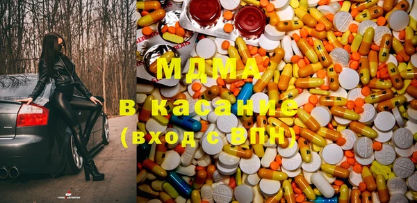 mdma Волоколамск