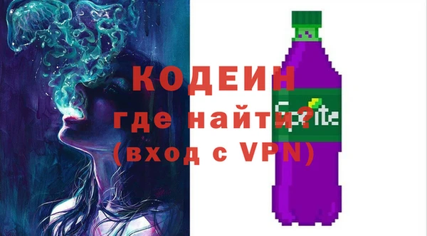 шишки Волосово