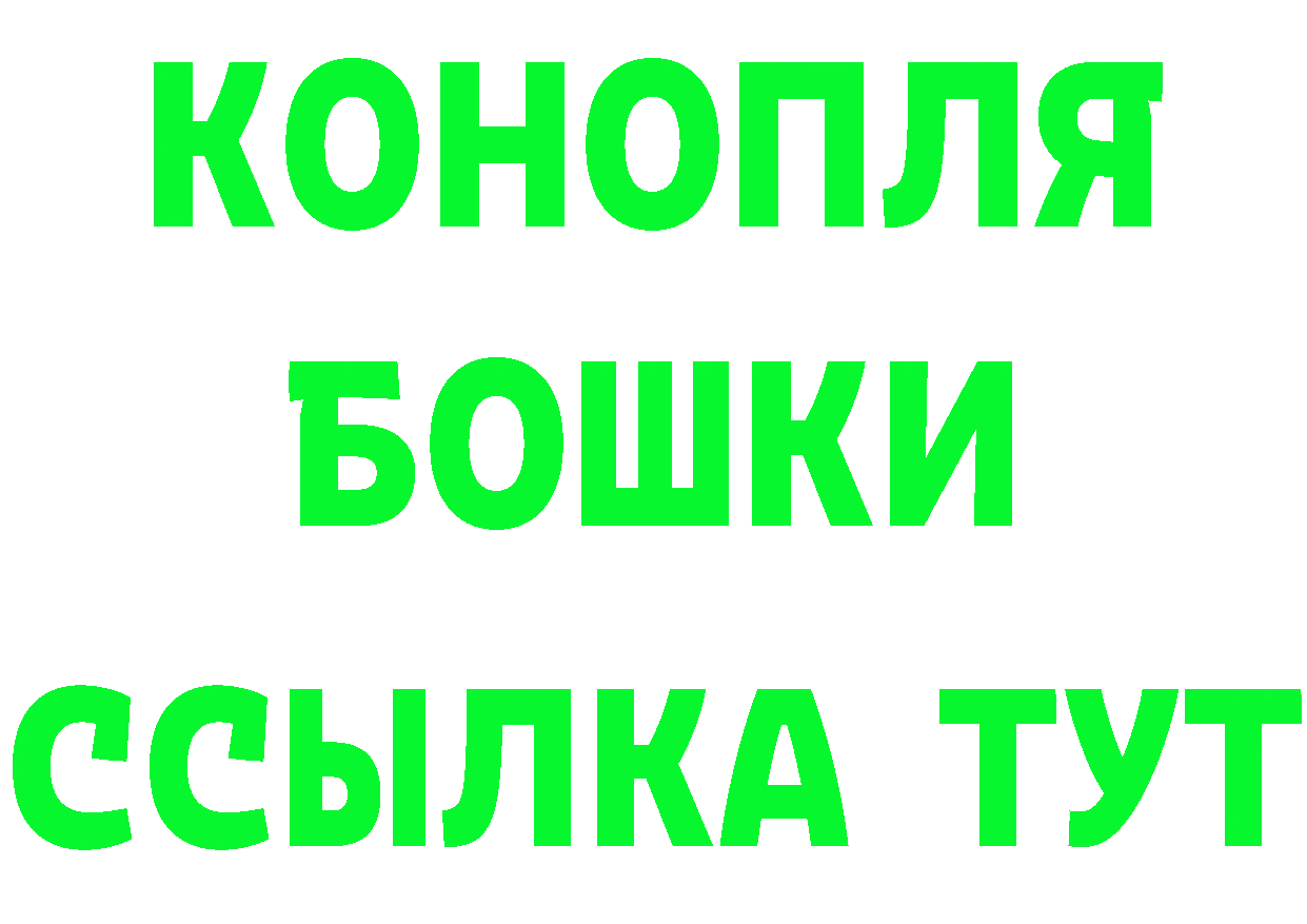 Кетамин ketamine ссылки мориарти OMG Лесосибирск