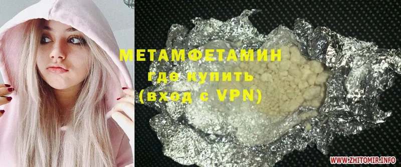 закладки  Лесосибирск  Метамфетамин Methamphetamine 